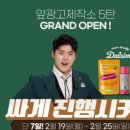 콘텐츠제작소 이미지
