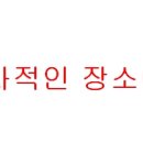노루섬(장도)