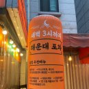 삼정집 이미지