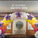 오남초등학교 이미지