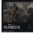 [오피셜] 이번 주 금요일 쿠팡플레이 HBO 드라마 공개 예정작 이미지