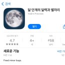 [몽골여행 준비] 항공권 예약, 투어사 정하기