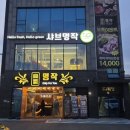 월드컵대로484번길 이미지