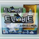 [어린이날선물추천] 트윗비트로 신나는 음악, 나만의 음악을 즐겨봐요-코리아보드게임즈