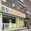 와치길 | 24시간이 모자랄 정도로 놀거리가 가득한 가성비 울산 파티룸 와치아웃