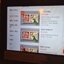 연수동산로6길 24, (연수동) | 충주 연수동 술집 친절하고 안주가 맛있는 월화정 후기