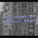 되는영어