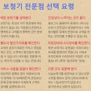 나눔보청기 인천,부천점 이미지