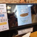 모밀촌
