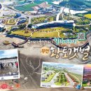 무안황토갯벌랜드 해상안전체험관 이미지