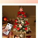 카민 | 좁은 방 크리스마스 기적! 카민로즈 미니트리 풀세트 솔직 후기