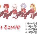 베기형 루시안인데 stab도 찍어야되나요?? 이미지
