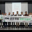 지속사회경영원주 네이버블로그