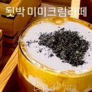 남부방앗간 이미지