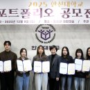 한신대학교 이미지