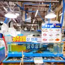 광주상회 이미지