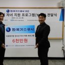 대구종합가스 이미지