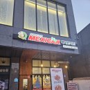 원주혁신도시치킨맛집 맥시칸치킨 반곡혁신점 순살반반치킨 후기