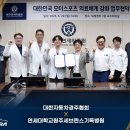 원주세브란스기독병원