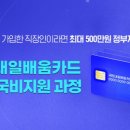 지원행정사 이미지