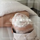 상남동234 | [창원/상남동]창원피부관리 다정한 에스테틱 수분폭탄 물방울리프팅 관리 후기