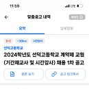선덕고등학교 이미지
