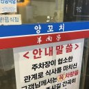 [잠실역 양꼬치 맛집] 미성양꼬치 방이 본점 | 방이먹자골목에 있는 단체 회식하기 좋은 술집 내돈내산