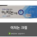 동아정문약국 이미지