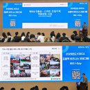 HD건설기계, 코이카 세미나서 베트남 인력양성 노하우 공유