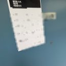 협컴퍼니 | 동작구 사당자이아파트 인테리어 입주민 동의서 및 행위허가