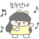 유하당 이미지