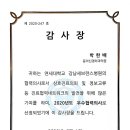 동아신경외과의원 이미지