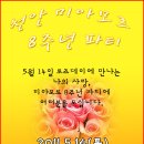 미아모르 이미지