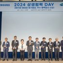 주식회사 더푸른환경 이미지