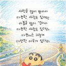 쑥부침개 했어요 이미지