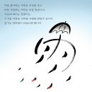 신비 동물의 왕국' 2018. 7. 8(일요 특집 이미지