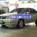 스피드메이트 이마트동백점 이미지