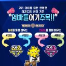 채움태권도장 이미지