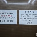 삼학 1947 이미지