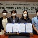 연제구육아종합지원센터 이미지