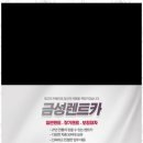 준 카 서비스 이미지