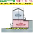 평택 청북 어연ic 저온창고 물류센터 매매 이미지