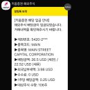 메인(main)) 이미지