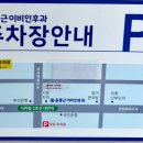 김정태이비인후과