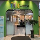 샘소아과의원 이미지