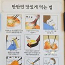 탄탄면공방 군산디오션시티점 이미지