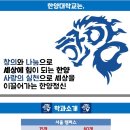거제제일고등학교 이미지