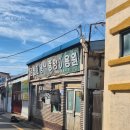 중앙이용원 이미지