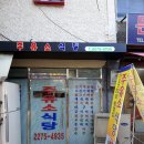 인성주유소 이미지
