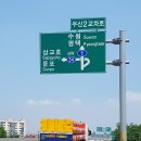 20.음봉교차로 이미지